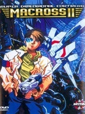 Affiche du film Macross N°2