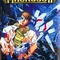 Affiche du film Macross N°2 - Macross N°2 