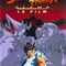 Affiche du film Street Fighter - Street Fighter 