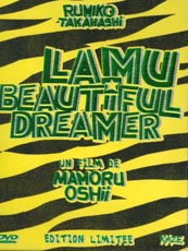 Affiche du film Lamu Beautiful Dreamer