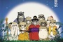 Affiche du film Pompoko
