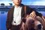 Affiche du film La légende de l'Ours