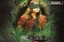Affiche du film River queen