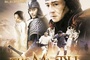 Affiche du film The Myth