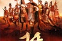 Affiche du film Les 14 amazones