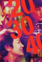 Affiche miniature du film 20 30 40