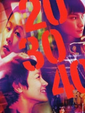 Affiche du film 20 30 40