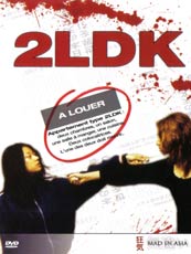 Affiche du film 2LDK
