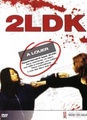 2LDK