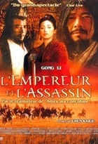 Affiche miniature du film L'empereur et l'assassin