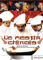Le festin chinois