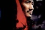 Affiche du film Mountain Patrol