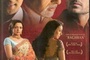 Affiche du film Baabul