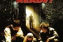 Affiche du film Are you ready ?