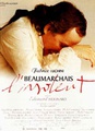 Beaumarchais, l'insolent