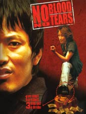 Affiche du film No blood no tears