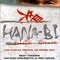 Affiche du film Hana-bi - Hana-bi 