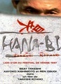 Hana-bi