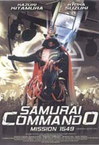 Affiche miniature du film Samuraï Commando - Mission 1549