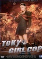 Tokyo Girl Cop