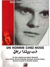 Affiche du film A man in our house