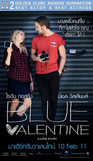 affiche-thailandaise-jpg