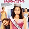 Affiche du film Beautiful - Beautiful 
