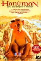 Affiche miniature du film Hanuman