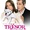 Trésor avec Alain Chabat et Mathilde Seigner, l'affiche !