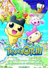 Tamagotchi, l'affiche du film