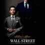 Une tuile pour Wall Street 2...