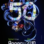 Le festival d'Annecy fête son demi-siècle.