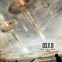 Nouvelle affiche teaser pour Battle for Los Angeles