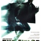 Première affiche pour The Fields
