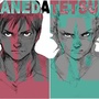 Des noms pour Akira, qui ne plaisent pas !