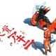 Akira : plus de budget, pas de projet ?