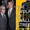 Les photos de Jonah Hill dans The Wolf of Wall Street 