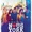 Nous York : la bande annonce