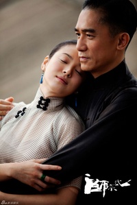 The Grandmaster : les photos ! 
