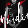 How to get away with murder