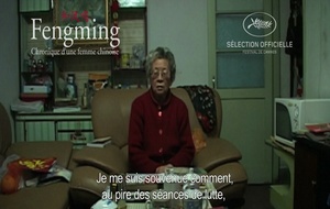 Fengming, Chronique d'une femme chinoise   Bande annonce VOST