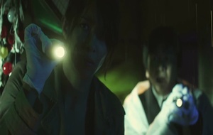 Guilty of Romance  Bande annonce 1 VOST