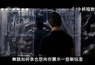 Teaser 1 VO
