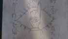 La bande annonce VOST du film 20th Century Boys