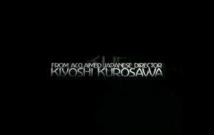 Tokyo Sonata  Bande annonce 1 du film Tôkyô sonata